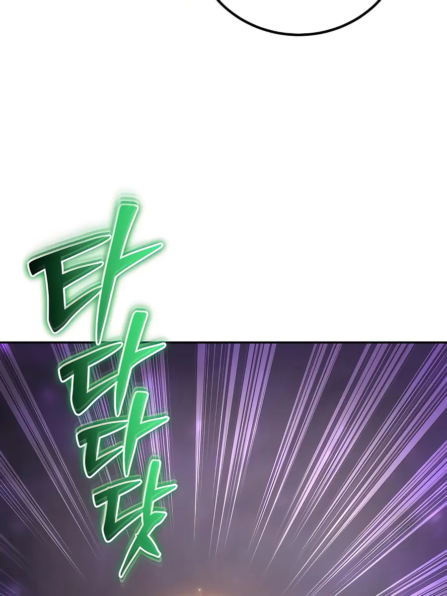 I Was More Overpowered Than the Hero, So I Hid My Power! Chapter 95 Page 104