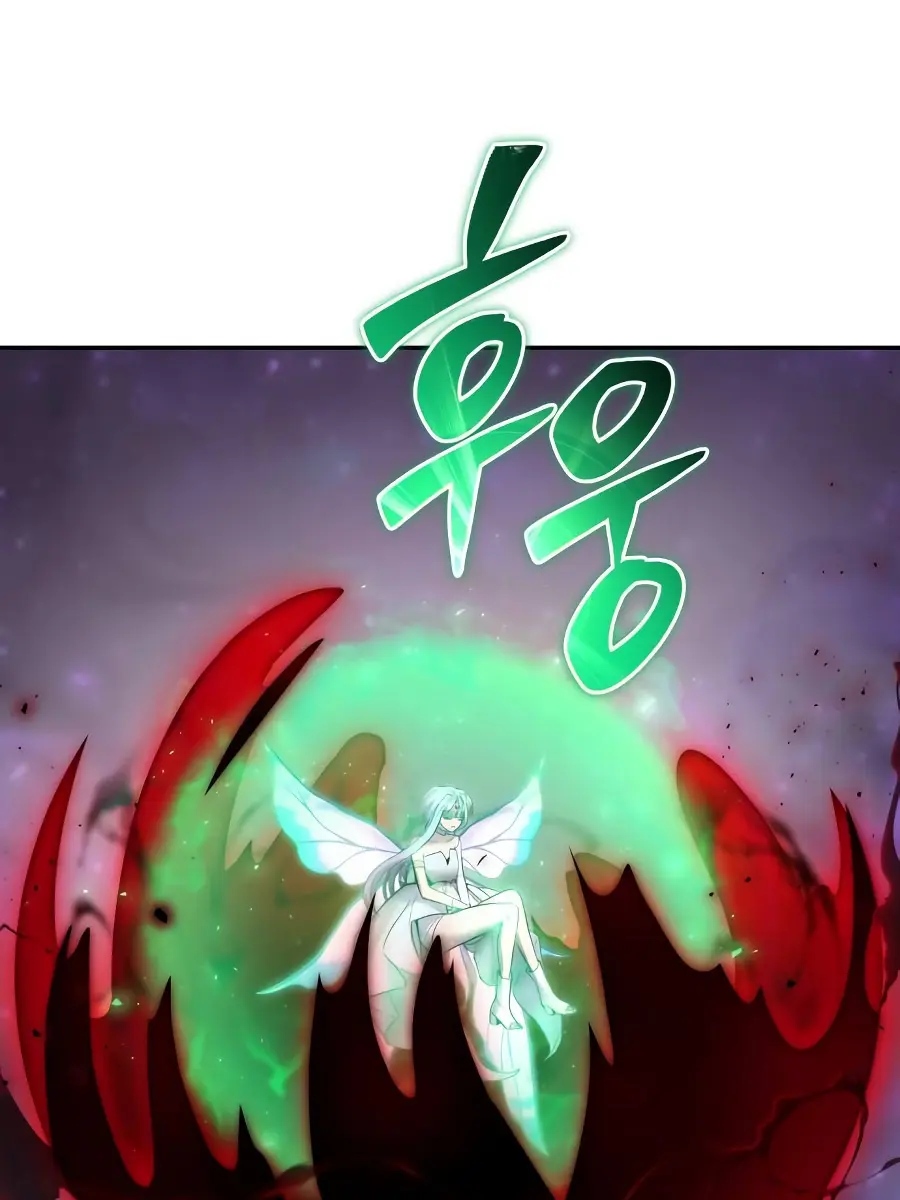 I Was More Overpowered Than the Hero, So I Hid My Power! Chapter 96 Page 84