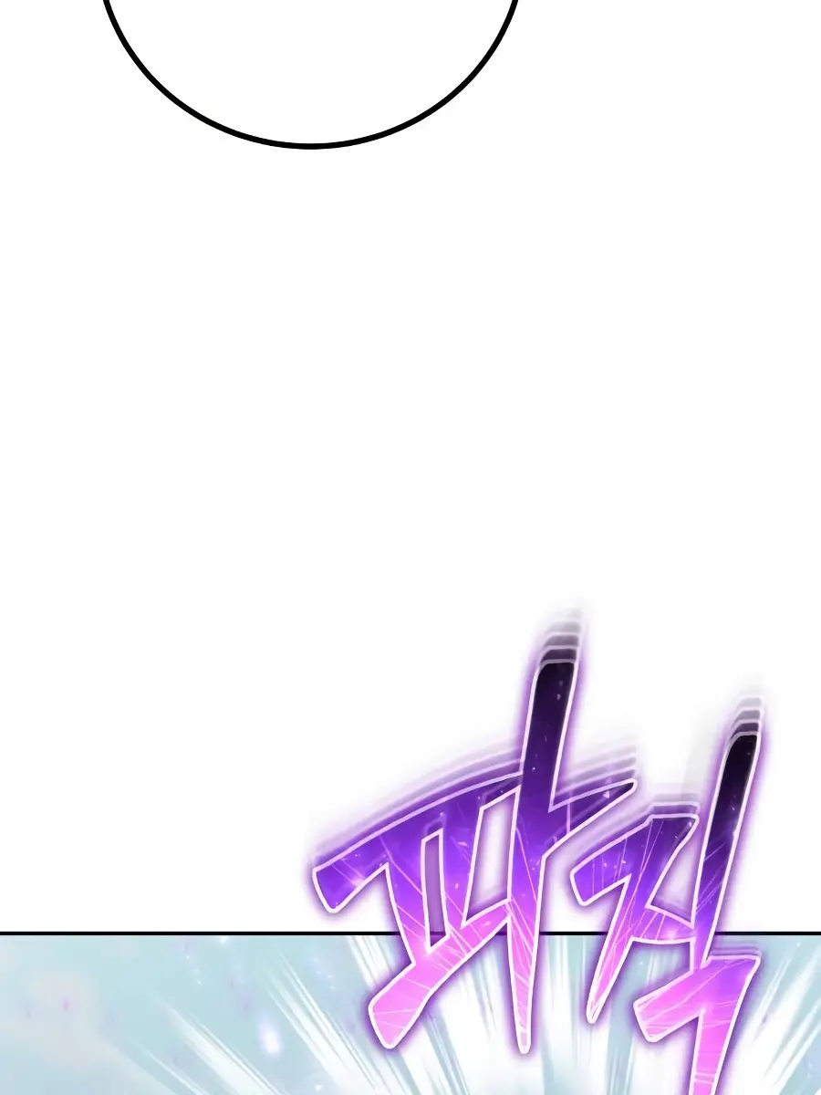 I Was More Overpowered Than the Hero, So I Hid My Power! Chapter 96 Page 108