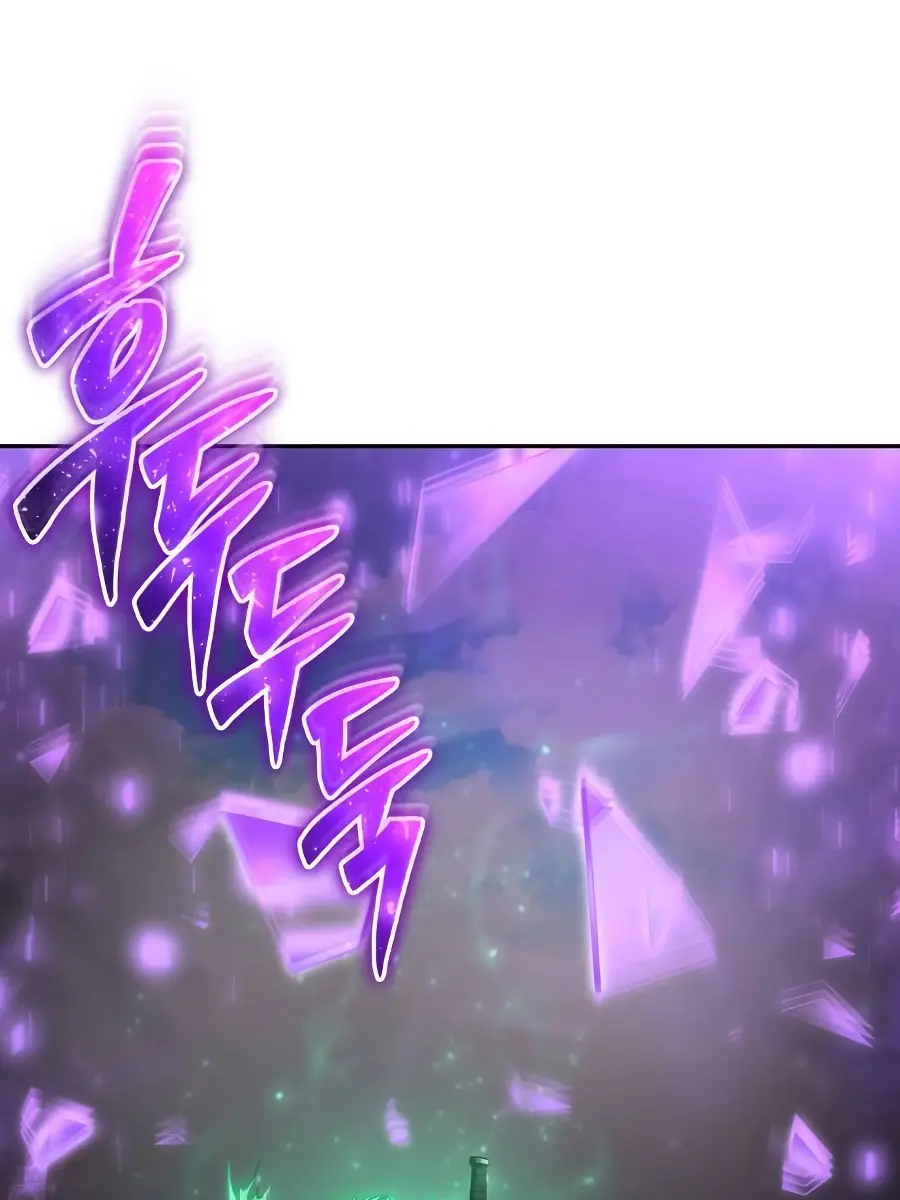 I Was More Overpowered Than the Hero, So I Hid My Power! Chapter 96 Page 110