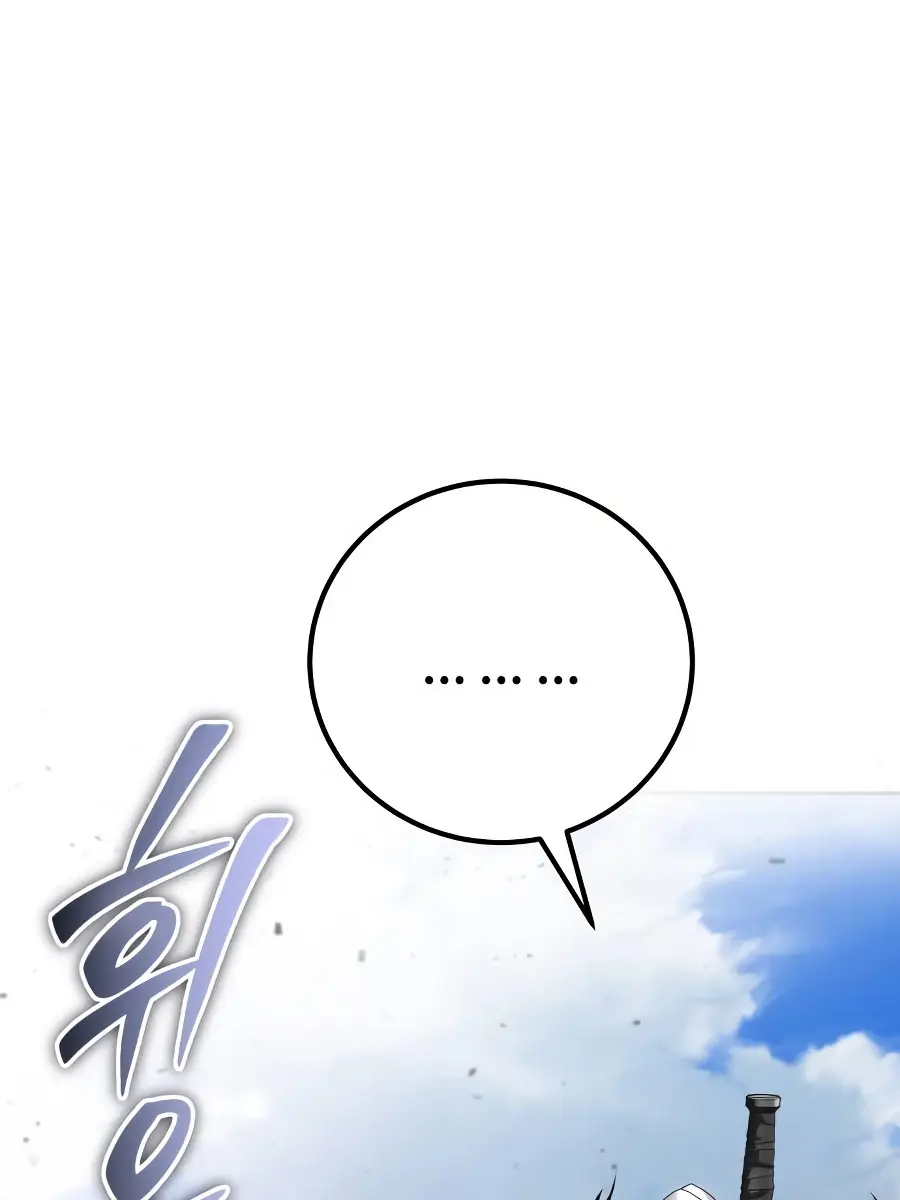 I Was More Overpowered Than the Hero, So I Hid My Power! Chapter 96 Page 140