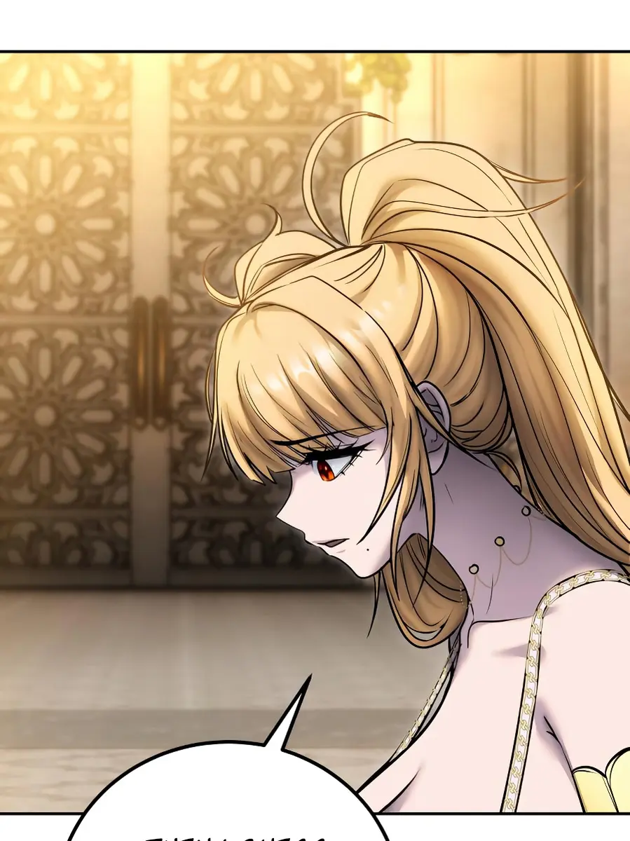 I Was More Overpowered Than the Hero, So I Hid My Power! Chapter 99 Page 149