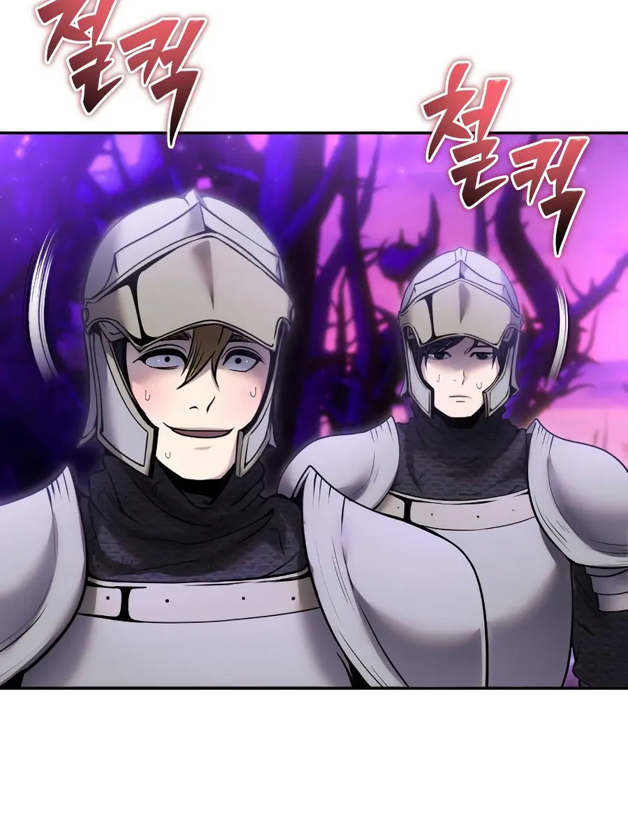 I Was More Overpowered Than the Hero, So I Hid My Power! Chapter 100 Page 46