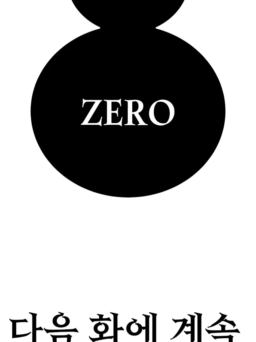 I Was More Overpowered Than the Hero, So I Hid My Power! Chapter 100 Page 144