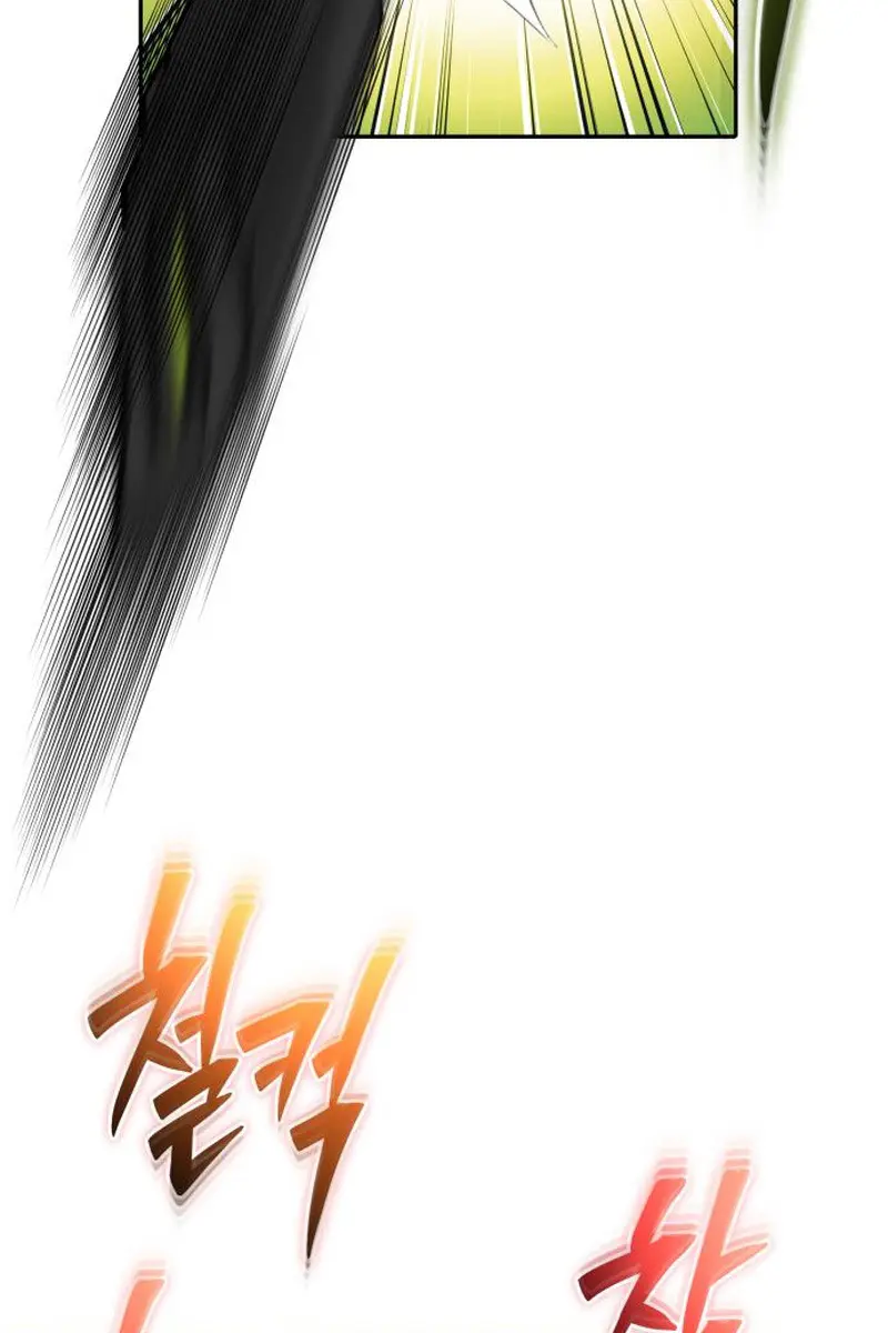 I Was More Overpowered Than the Hero, So I Hid My Power! Chapter 101 Page 101