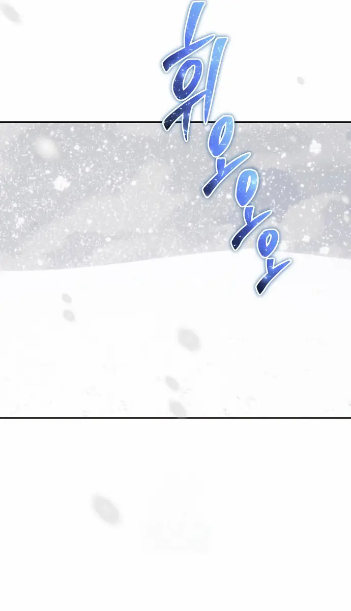 I Was More Overpowered Than the Hero, So I Hid My Power! Chapter 102 Page 27