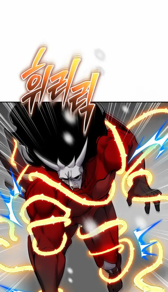 I Was More Overpowered Than the Hero, So I Hid My Power! Chapter 102 Page 58