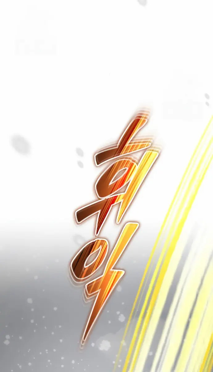 I Was More Overpowered Than the Hero, So I Hid My Power! Chapter 102 Page 92