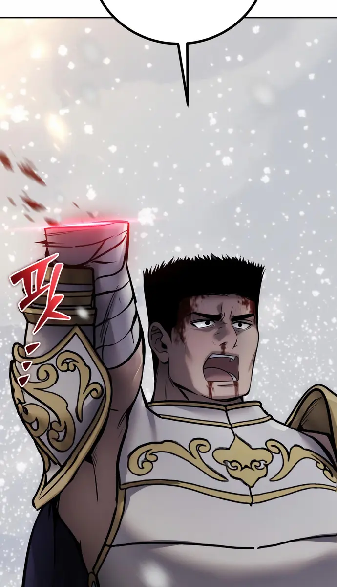 I Was More Overpowered Than the Hero, So I Hid My Power! Chapter 102 Page 95