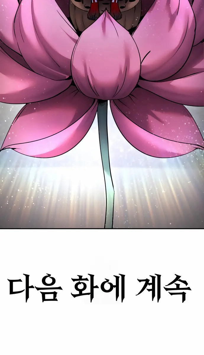 I Was More Overpowered Than the Hero, So I Hid My Power! Chapter 102 Page 111