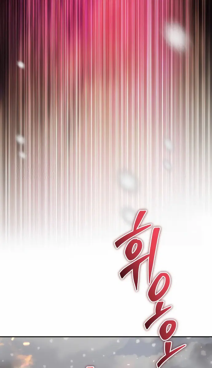 I Was More Overpowered Than the Hero, So I Hid My Power! Chapter 103 Page 21