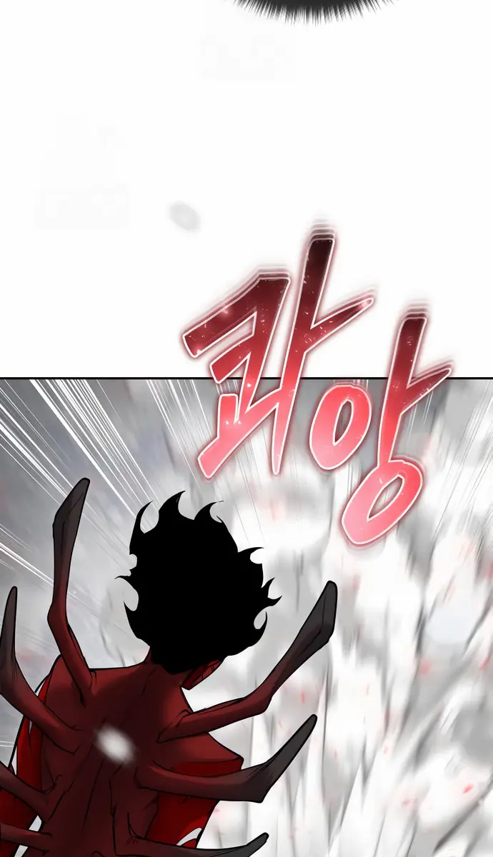 I Was More Overpowered Than the Hero, So I Hid My Power! Chapter 103 Page 33