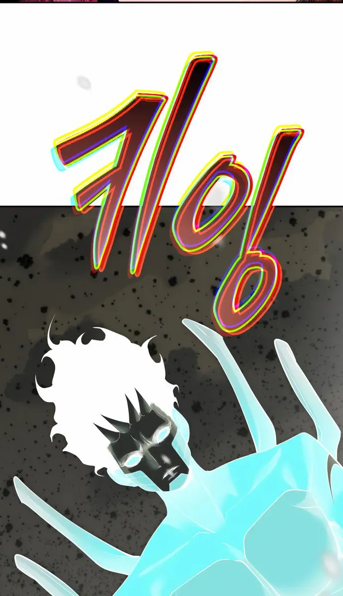 I Was More Overpowered Than the Hero, So I Hid My Power! Chapter 103 Page 36