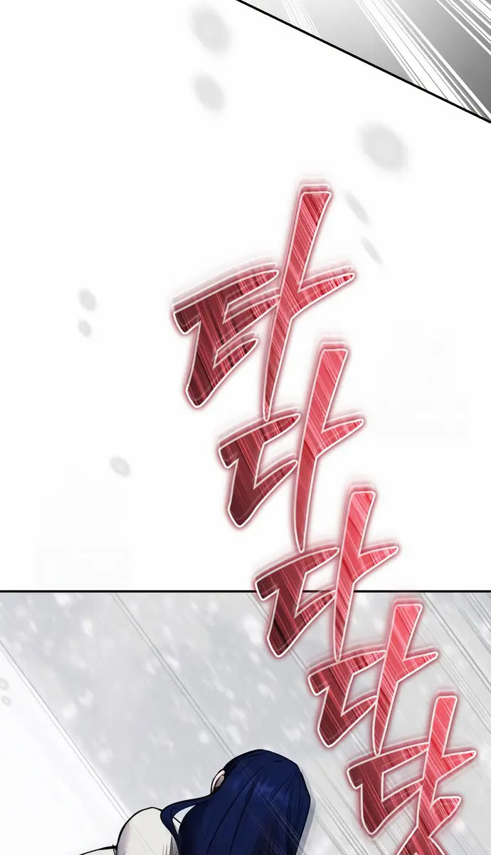 I Was More Overpowered Than the Hero, So I Hid My Power! Chapter 103 Page 74