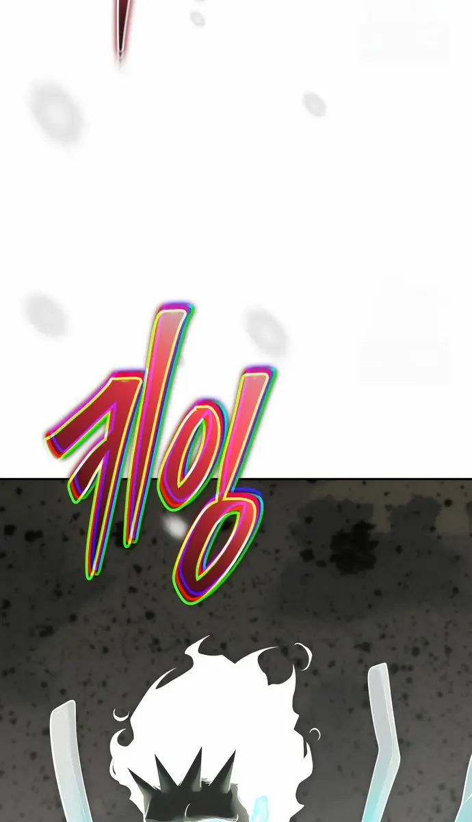 I Was More Overpowered Than the Hero, So I Hid My Power! Chapter 103 Page 77