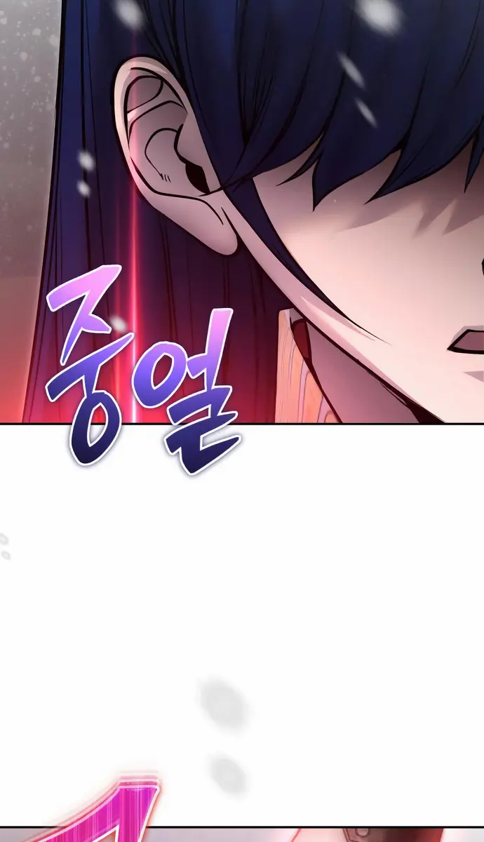 I Was More Overpowered Than the Hero, So I Hid My Power! Chapter 103 Page 87