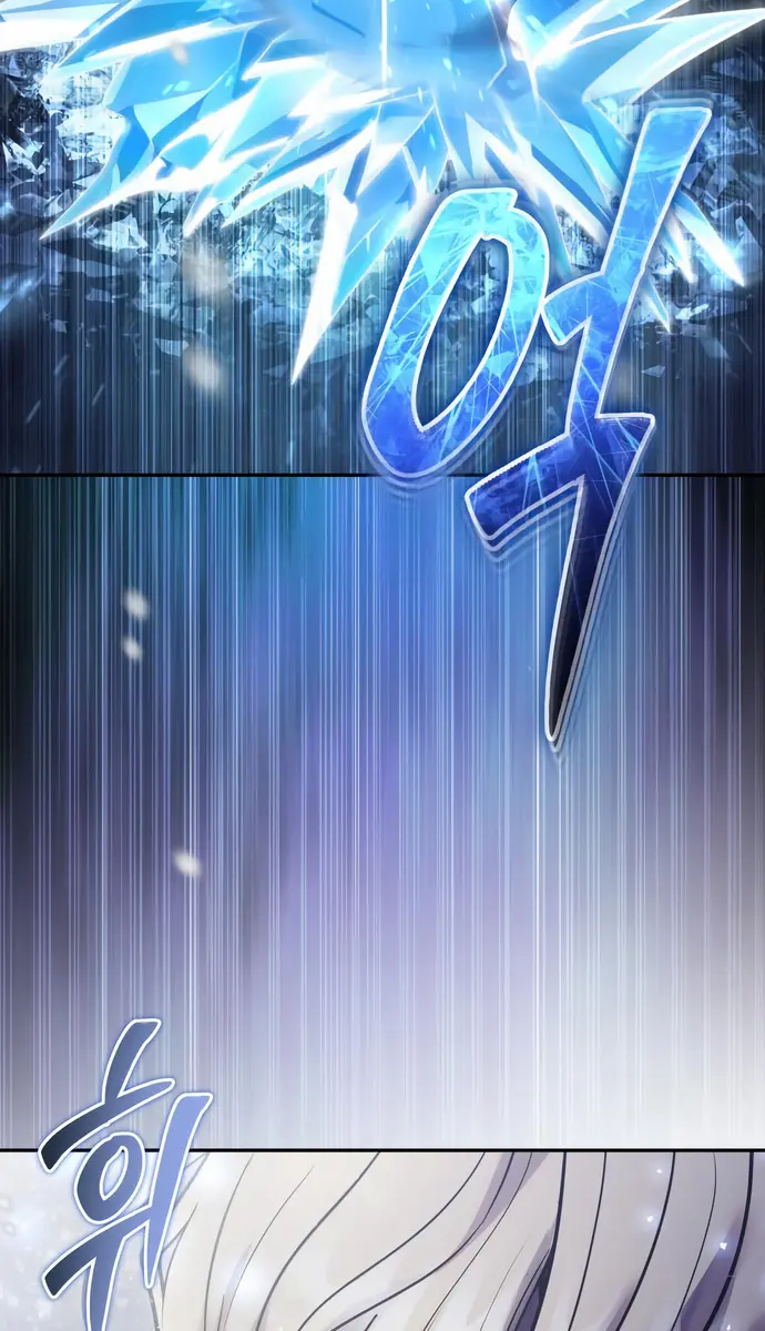 I Was More Overpowered Than the Hero, So I Hid My Power! Chapter 103 Page 106