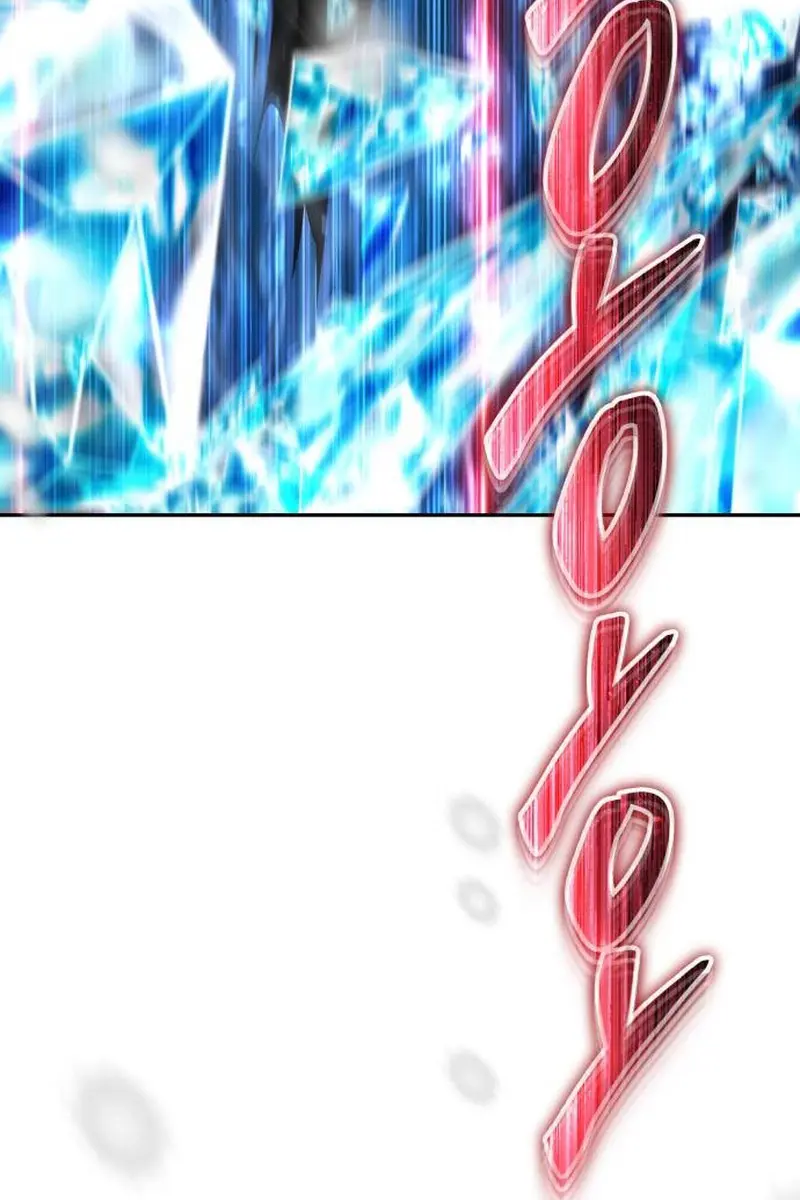 I Was More Overpowered Than the Hero, So I Hid My Power! Chapter 104 Page 14