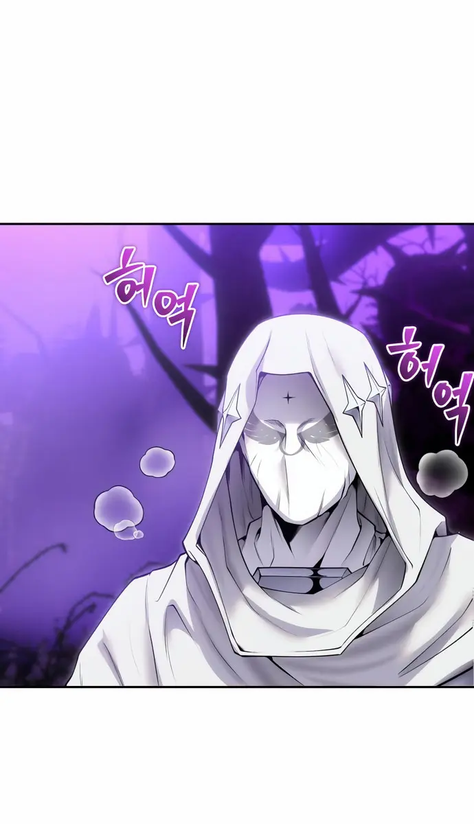 I Was More Overpowered Than the Hero, So I Hid My Power! Chapter 105 Page 19