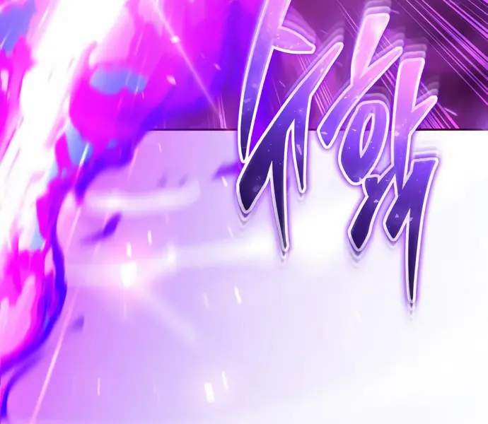 I Was More Overpowered Than the Hero, So I Hid My Power! Chapter 105 Page 51