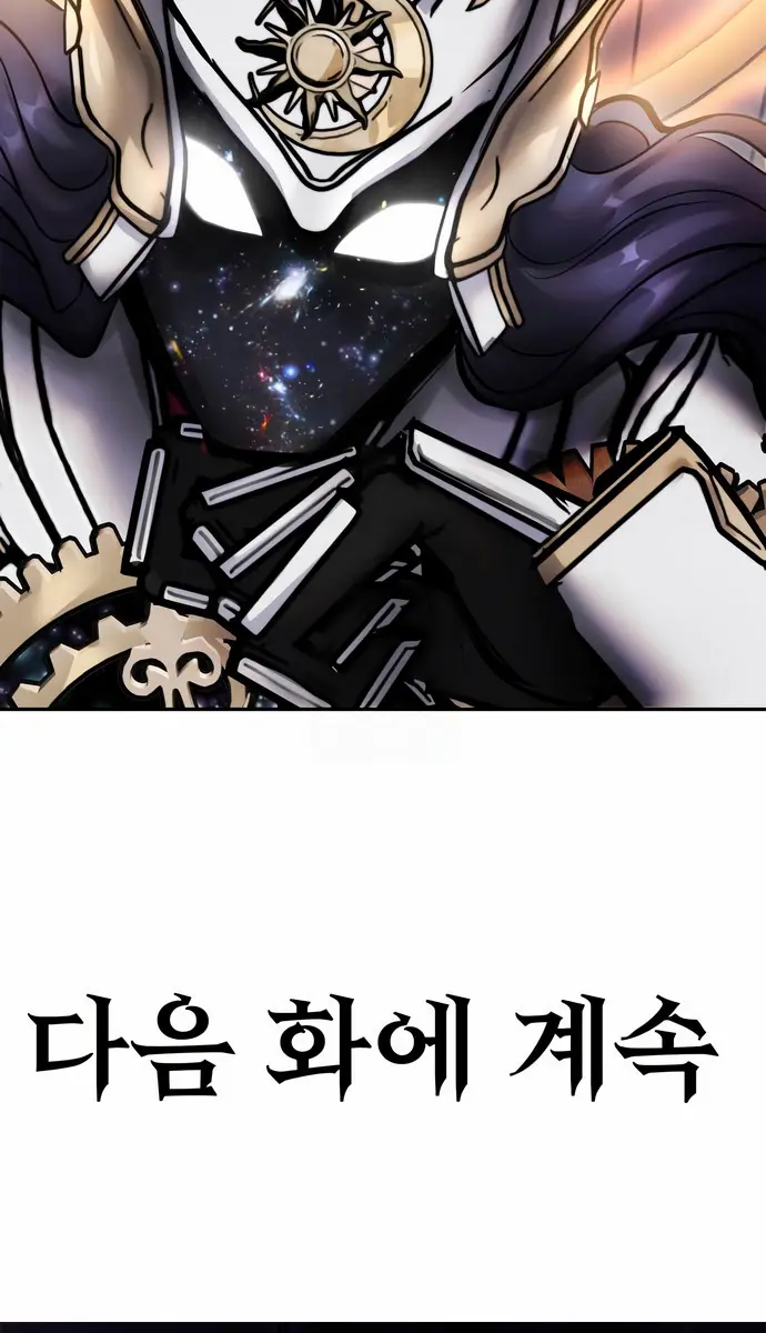 I Was More Overpowered Than the Hero, So I Hid My Power! Chapter 105 Page 100