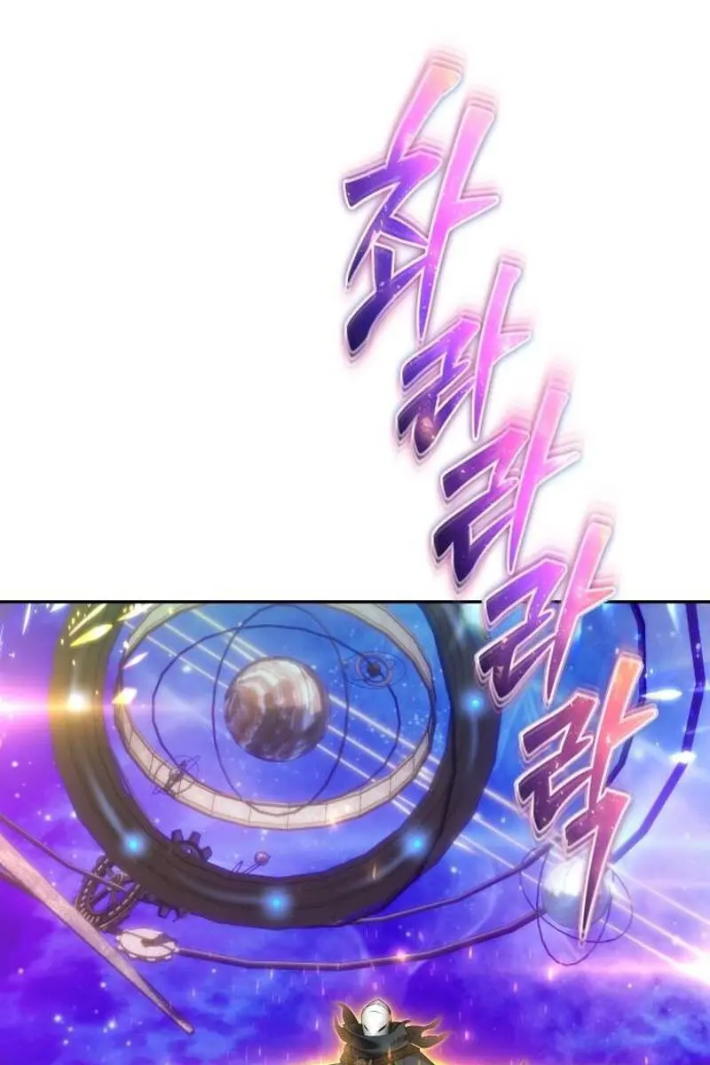 I Was More Overpowered Than the Hero, So I Hid My Power! Chapter 106 Page 52