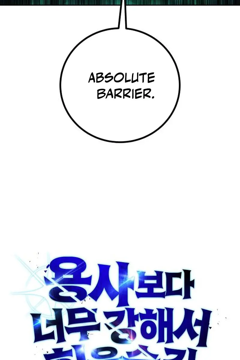 I Was More Overpowered Than the Hero, So I Hid My Power! Chapter 107 Page 50