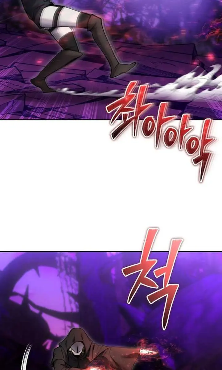 I Was More Overpowered Than the Hero, So I Hid My Power! Chapter 108 Page 83