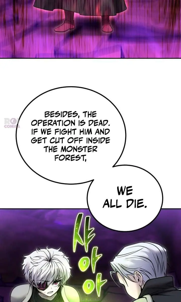 I Was More Overpowered Than the Hero, So I Hid My Power! Chapter 108 Page 94