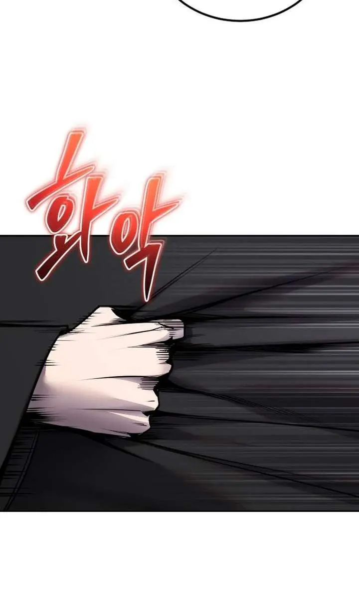 I Was More Overpowered Than the Hero, So I Hid My Power! Chapter 108 Page 103