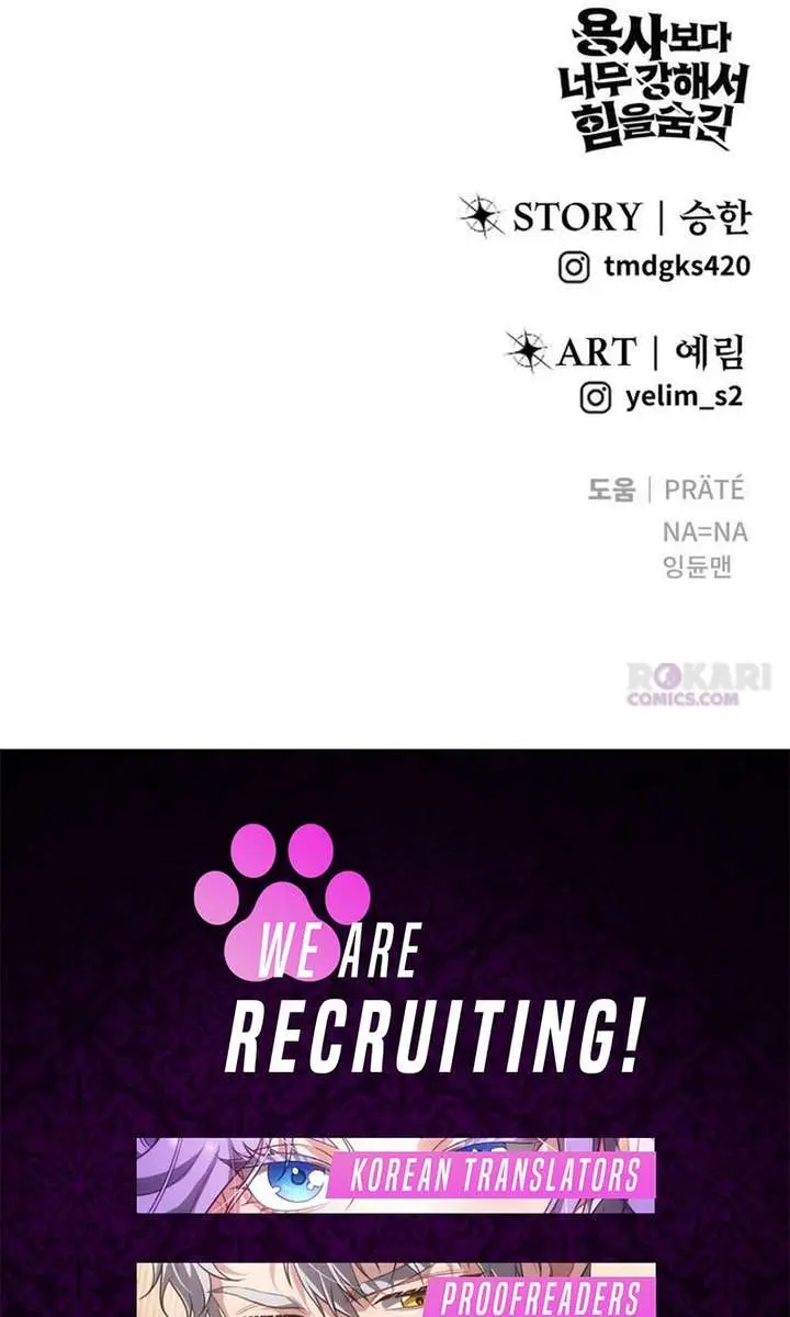 I Was More Overpowered Than the Hero, So I Hid My Power! Chapter 108 Page 111