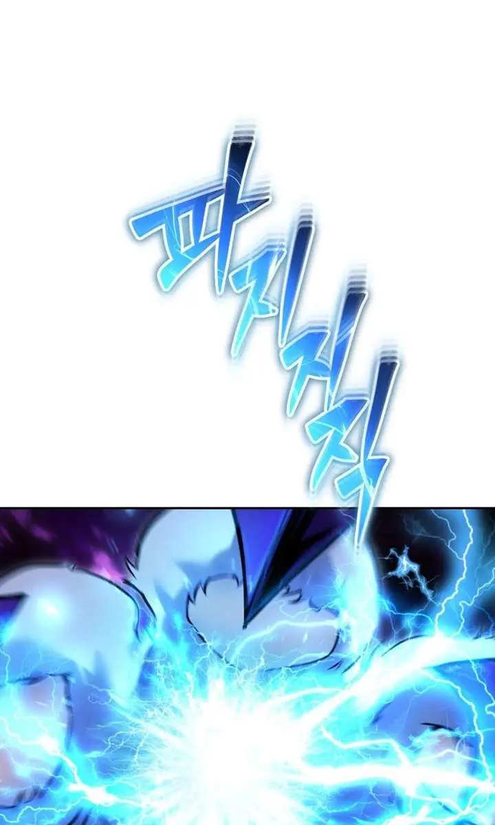 I Was More Overpowered Than the Hero, So I Hid My Power! Chapter 109 Page 117