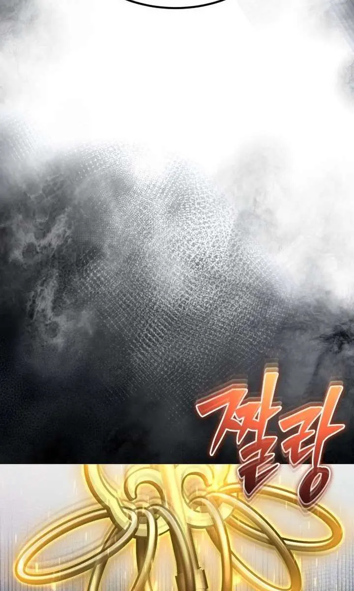 I Was More Overpowered Than the Hero, So I Hid My Power! Chapter 110 Page 101