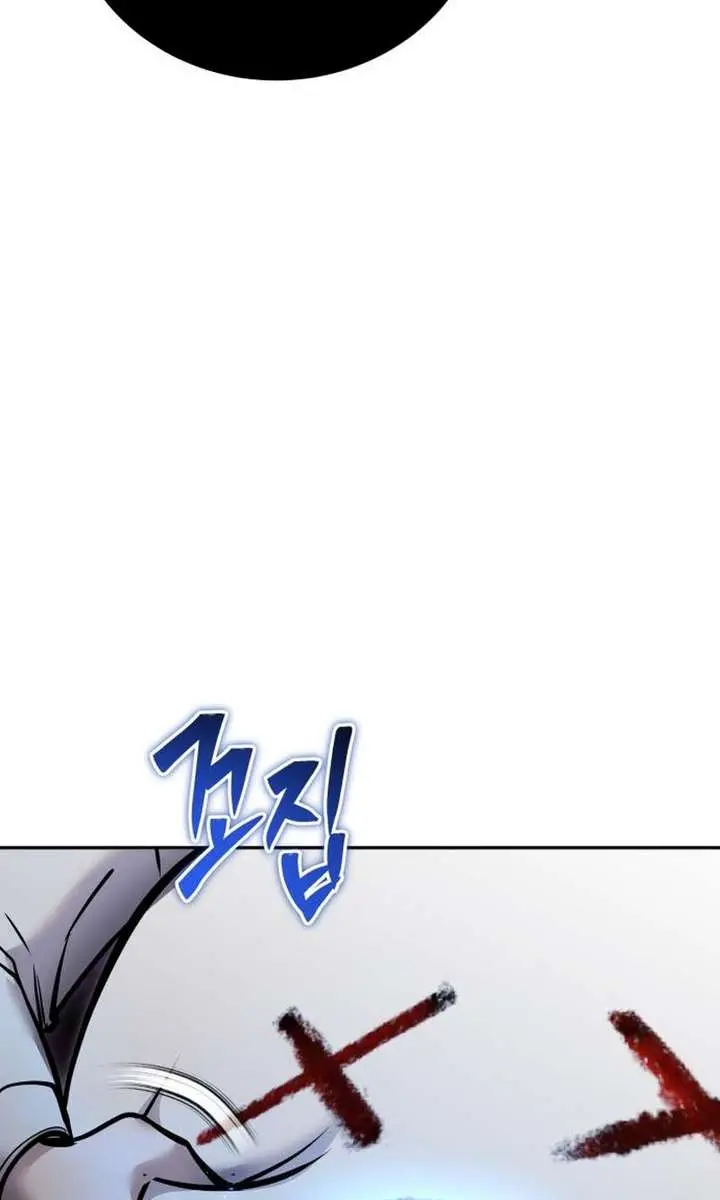 I Was More Overpowered Than the Hero, So I Hid My Power! Chapter 111 Page 20