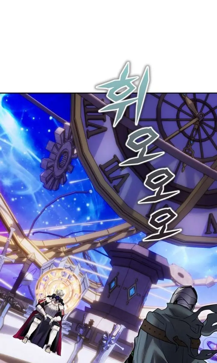 I Was More Overpowered Than the Hero, So I Hid My Power! Chapter 112 Page 27