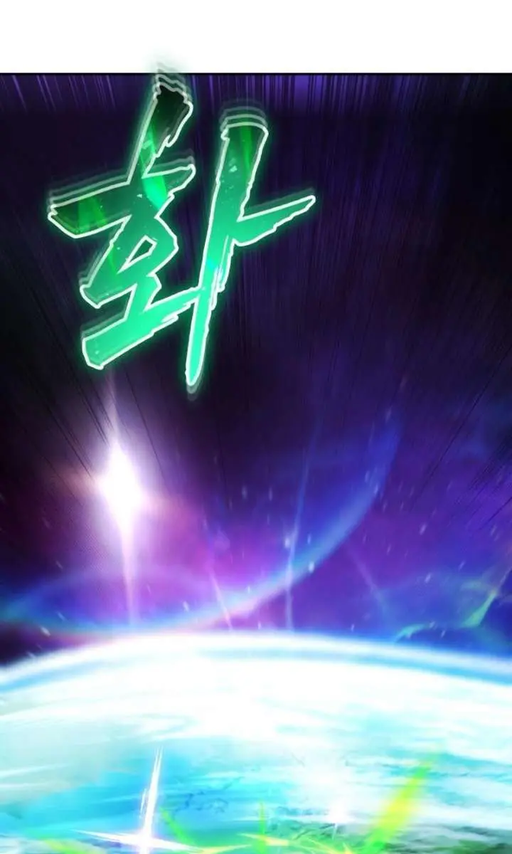 I Was More Overpowered Than the Hero, So I Hid My Power! Chapter 113 Page 111