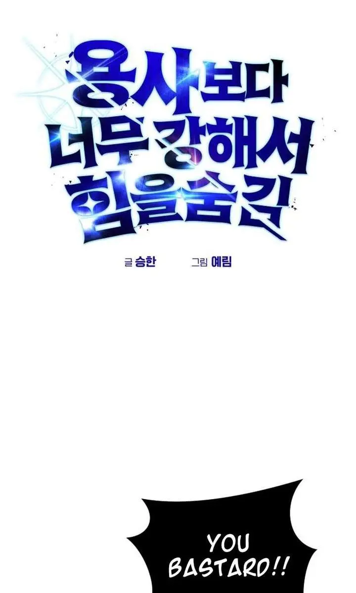 I Was More Overpowered Than the Hero, So I Hid My Power! Chapter 114 Page 19