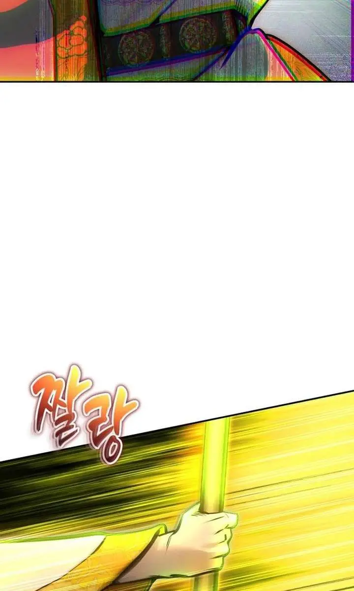 I Was More Overpowered Than the Hero, So I Hid My Power! Chapter 114 Page 81