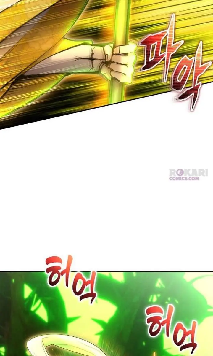 I Was More Overpowered Than the Hero, So I Hid My Power! Chapter 114 Page 82