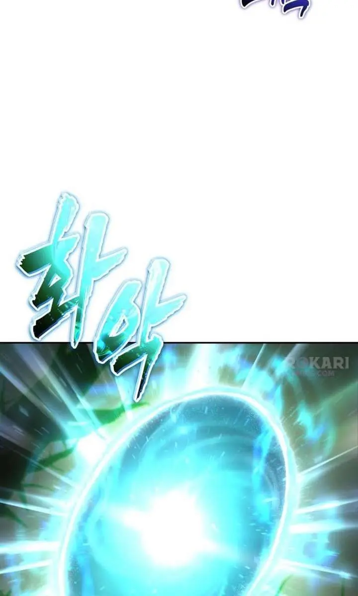 I Was More Overpowered Than the Hero, So I Hid My Power! Chapter 114 Page 99