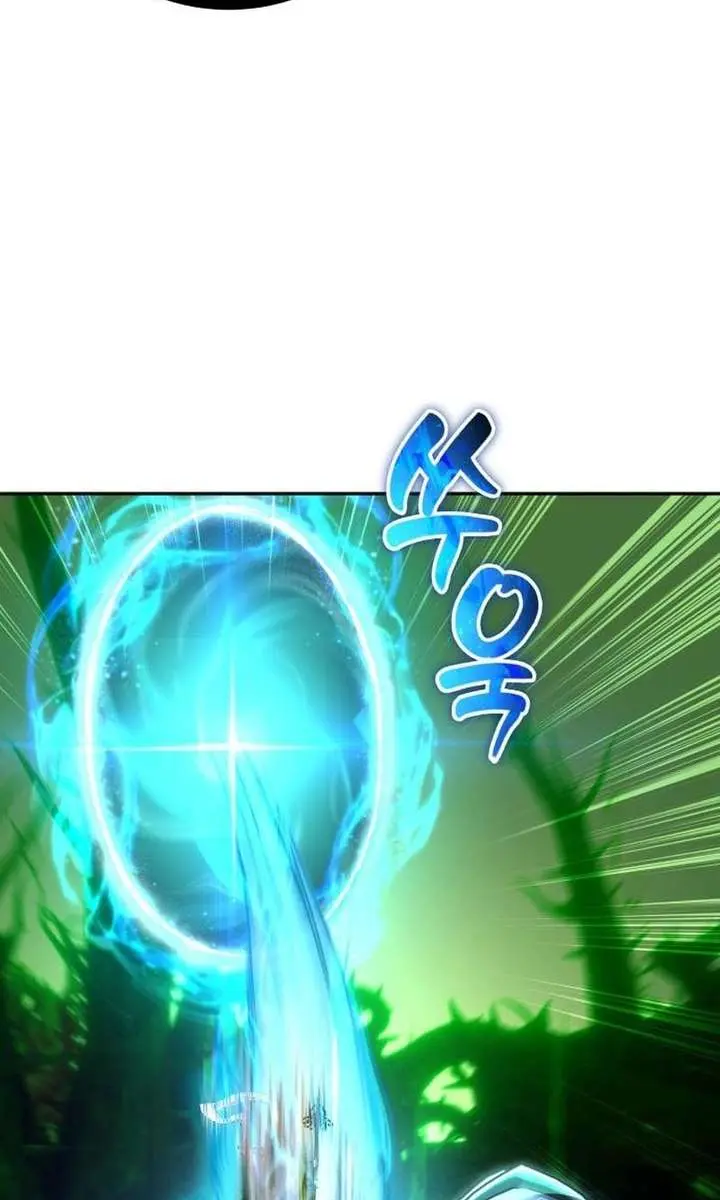 I Was More Overpowered Than the Hero, So I Hid My Power! Chapter 114 Page 106