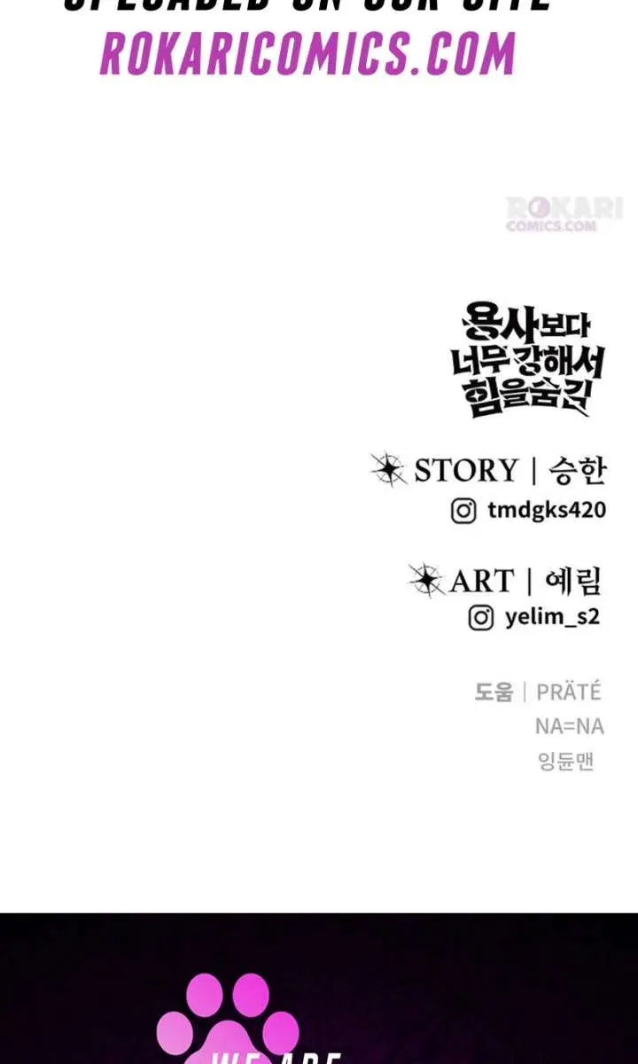 I Was More Overpowered Than the Hero, So I Hid My Power! Chapter 115 Page 122