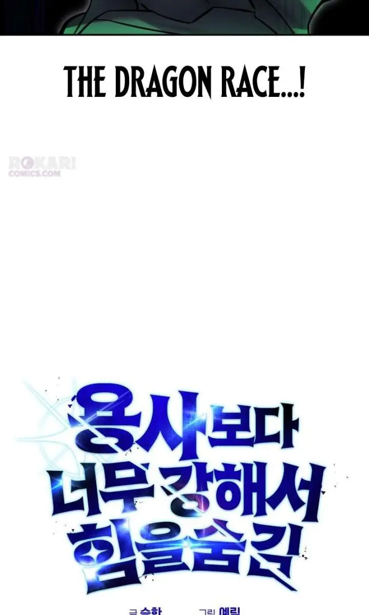 I Was More Overpowered Than the Hero, So I Hid My Power! Chapter 116 Page 57