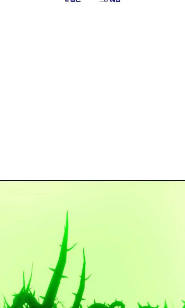 I Was More Overpowered Than the Hero, So I Hid My Power! Chapter 116 Page 58