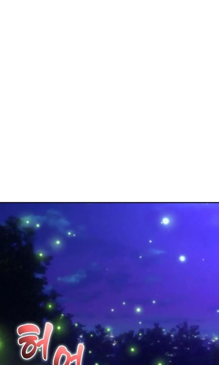 I Was More Overpowered Than the Hero, So I Hid My Power! Chapter 117 Page 108