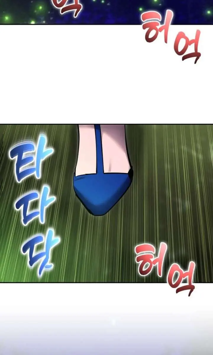 I Was More Overpowered Than the Hero, So I Hid My Power! Chapter 117 Page 109