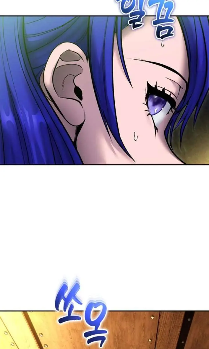 I Was More Overpowered Than the Hero, So I Hid My Power! Chapter 118 Page 5