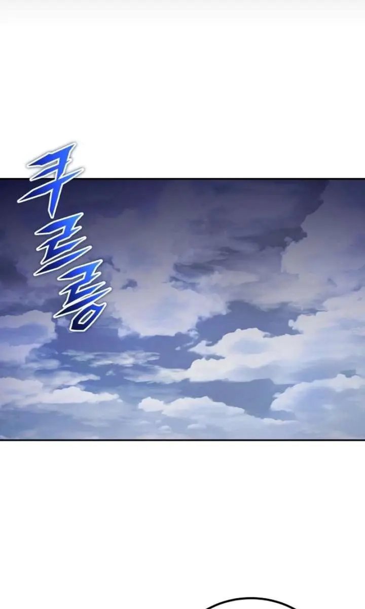 I Was More Overpowered Than the Hero, So I Hid My Power! Chapter 118 Page 74