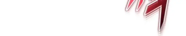 I Was More Overpowered Than the Hero, So I Hid My Power! Chapter 118 Page 78