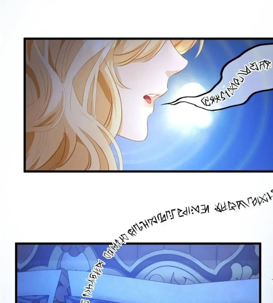I Was Reborn as His Highness the Prince's Little Evil Dragon Chapter 5 Page 70